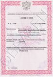 license